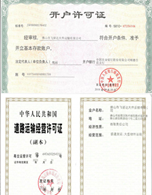 榮譽(yù)資質(zhì)